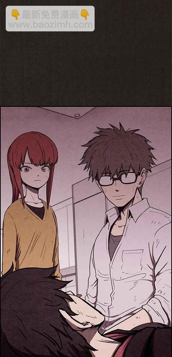 SWEET HOME - 第38話(2/2) - 1