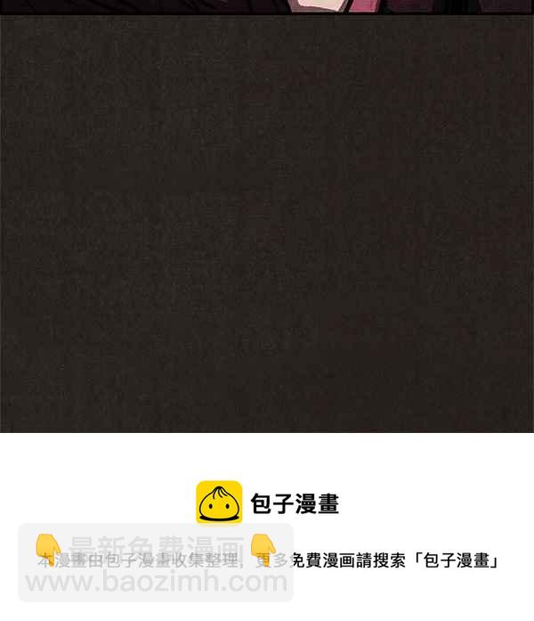 SWEET HOME - 第38話(2/2) - 2