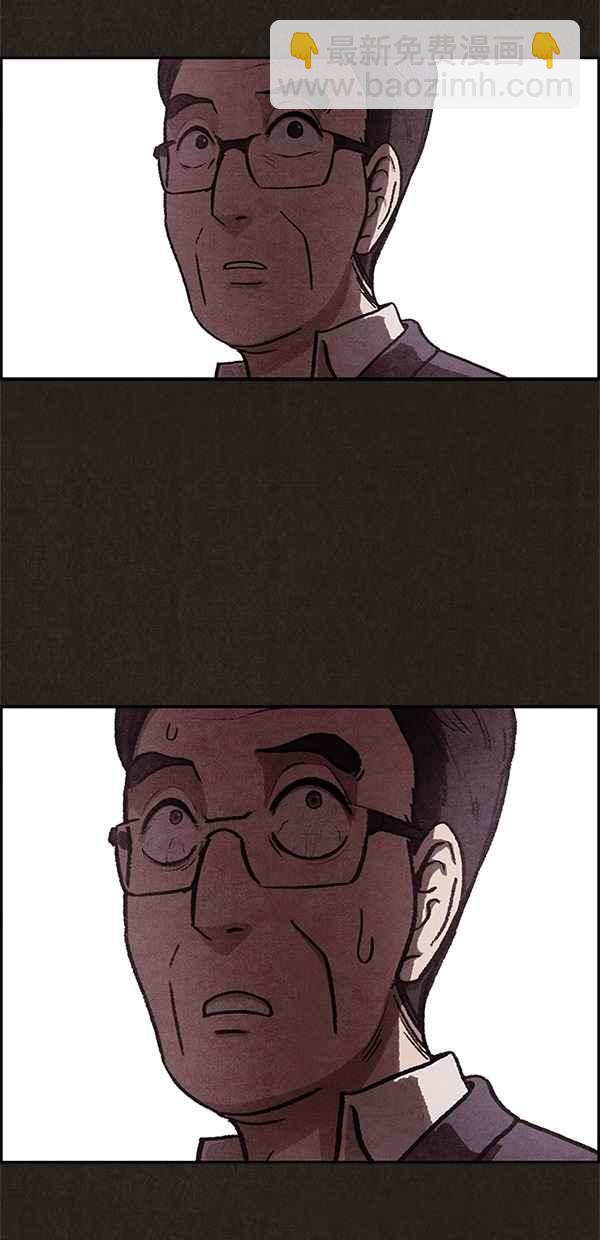 SWEET HOME - 第4話(1/2) - 3