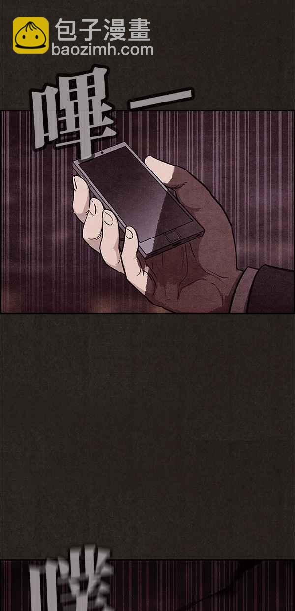 SWEET HOME - 第4話(1/2) - 4