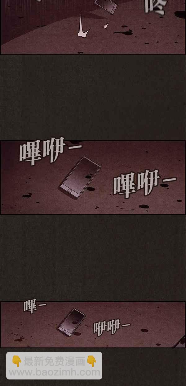 SWEET HOME - 第4話(1/2) - 6