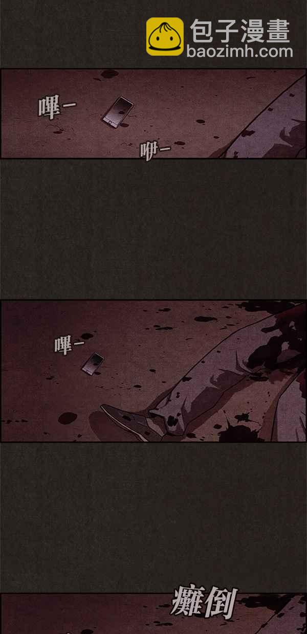 SWEET HOME - 第4話(1/2) - 7