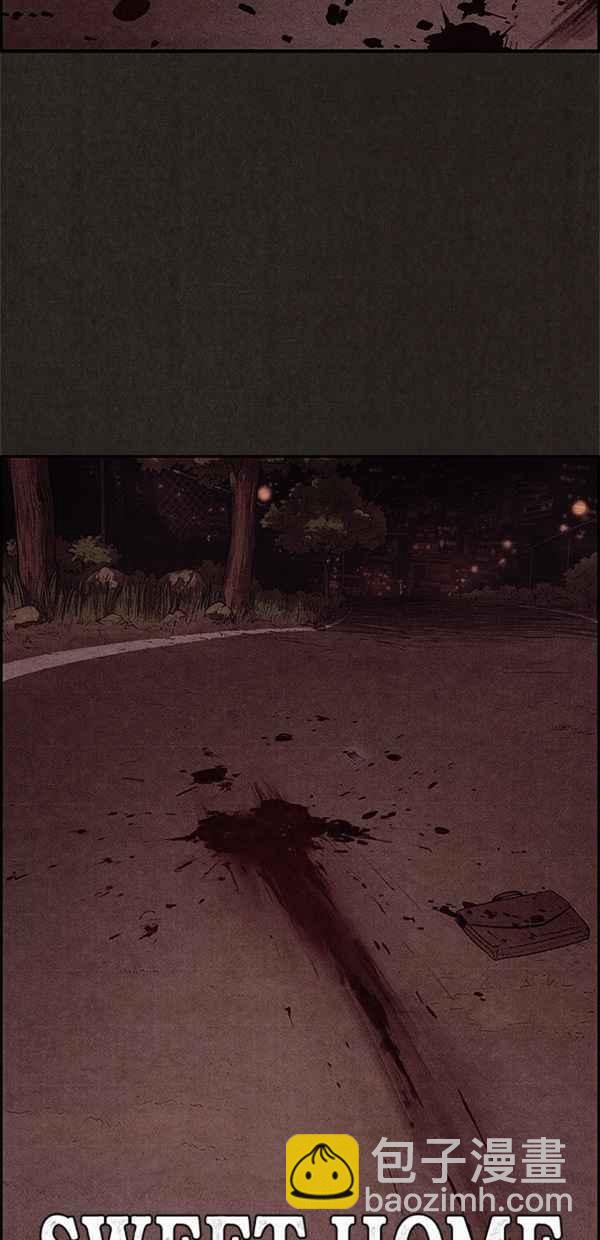 SWEET HOME - 第4話(1/2) - 2