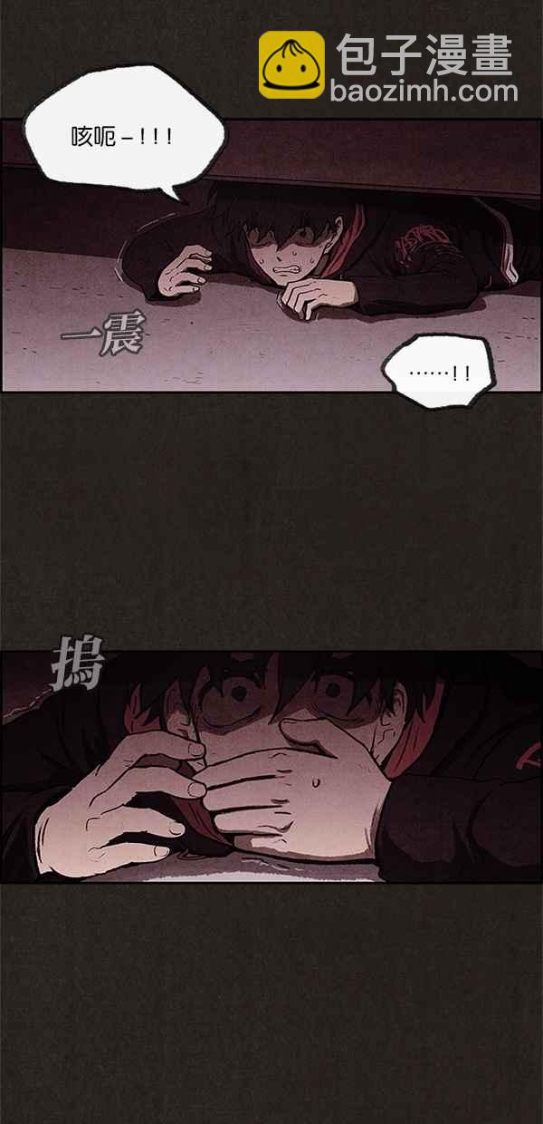 SWEET HOME - 第4話(1/2) - 8