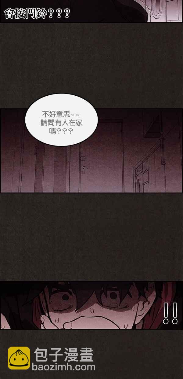 SWEET HOME - 第4話(1/2) - 2