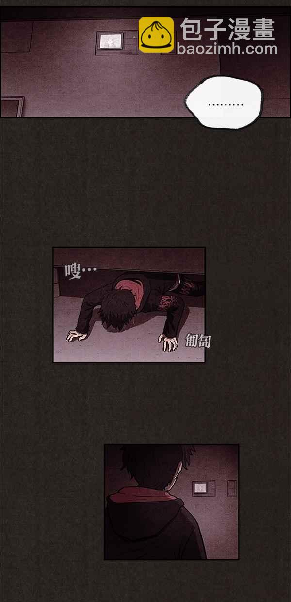 SWEET HOME - 第4話(1/2) - 6