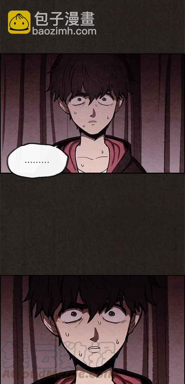 SWEET HOME - 第4話(1/2) - 7