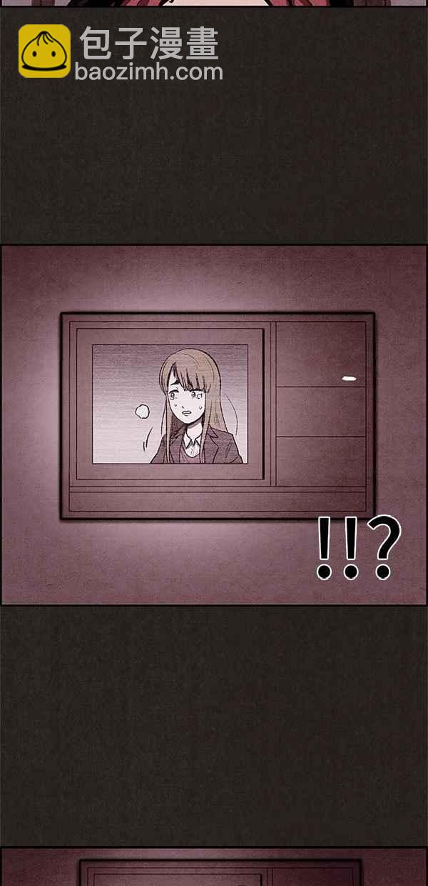 SWEET HOME - 第4話(1/2) - 8