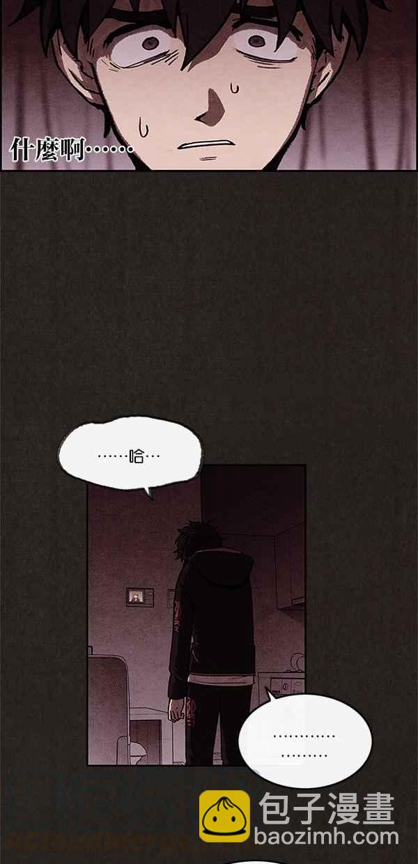 SWEET HOME - 第4話(1/2) - 2