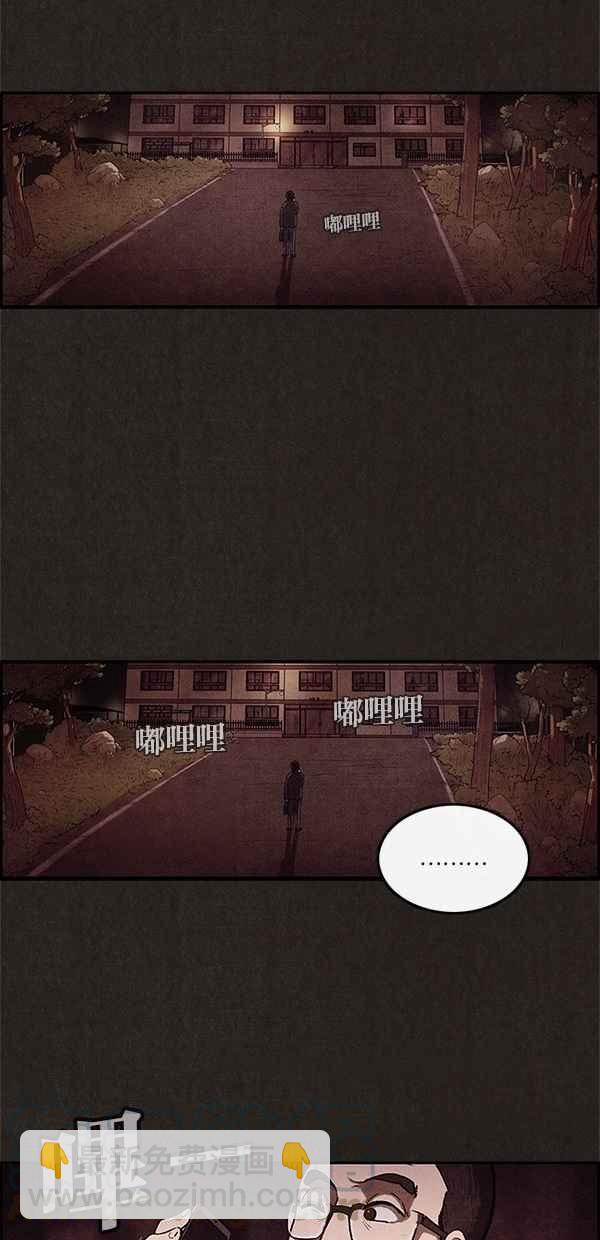 SWEET HOME - 第4話(1/2) - 4