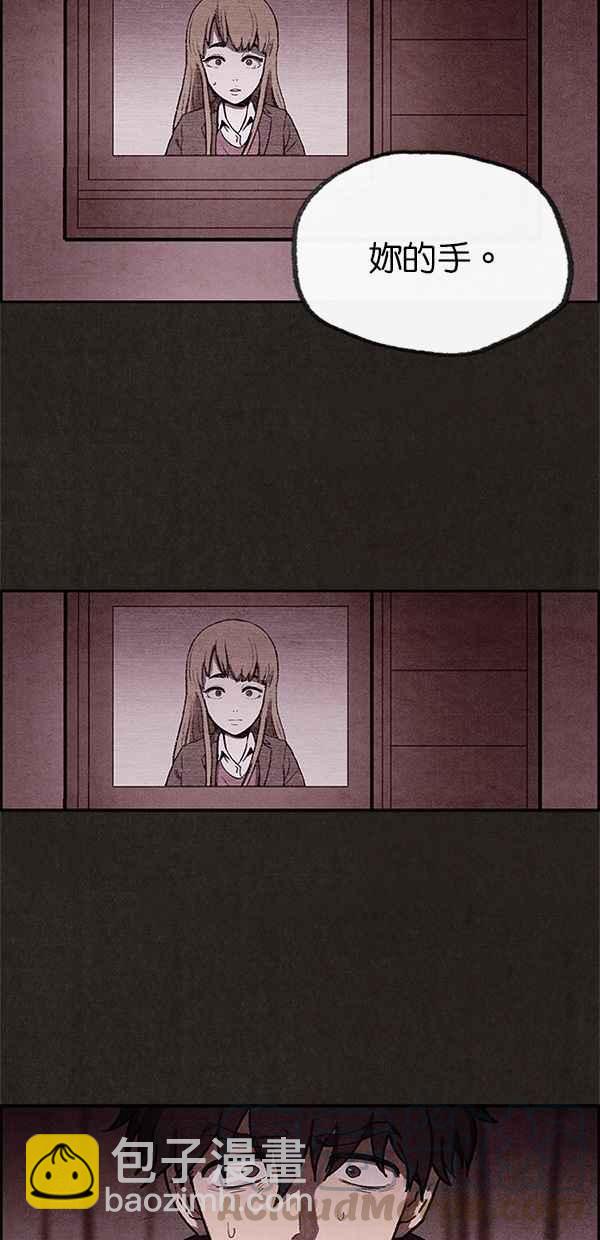 SWEET HOME - 第4話(1/2) - 3