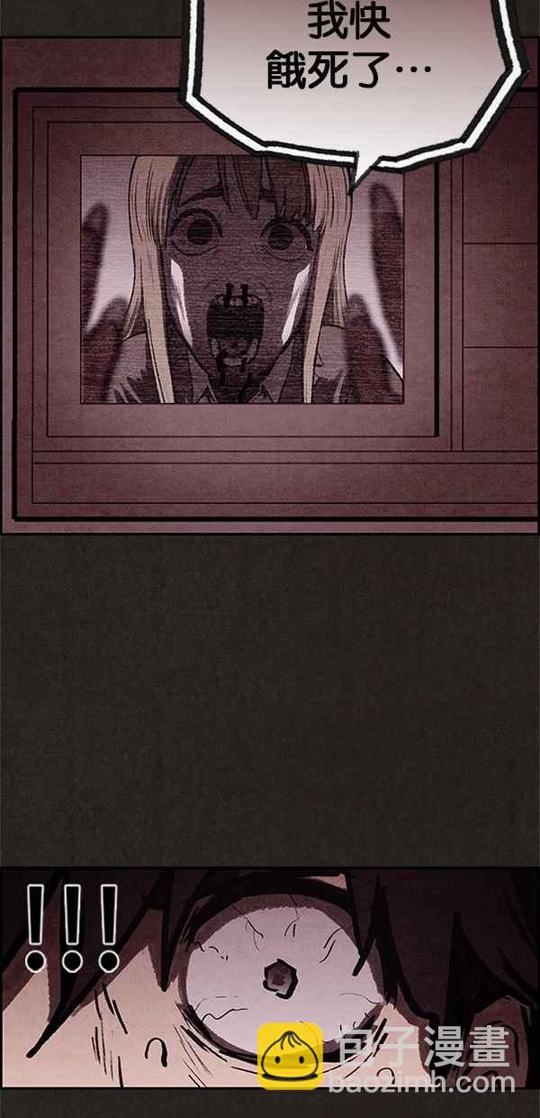 SWEET HOME - 第4話(1/2) - 7