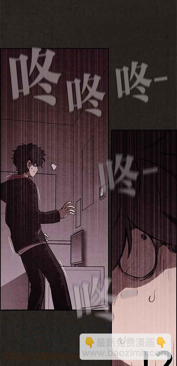 SWEET HOME - 第4話(1/2) - 1