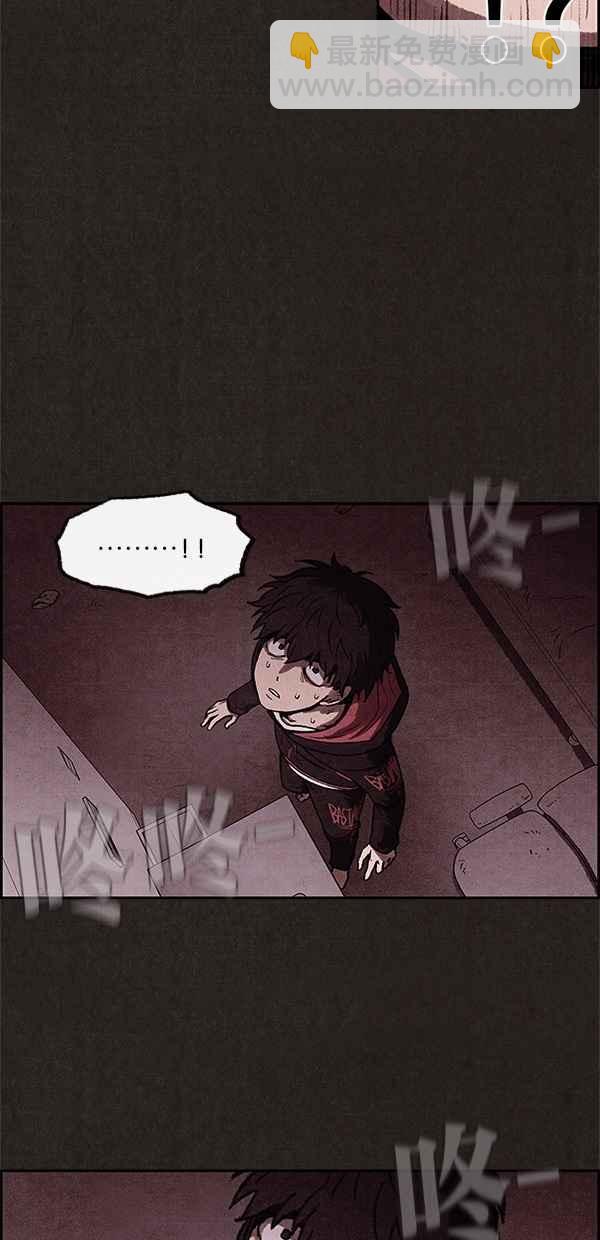 SWEET HOME - 第4話(1/2) - 2