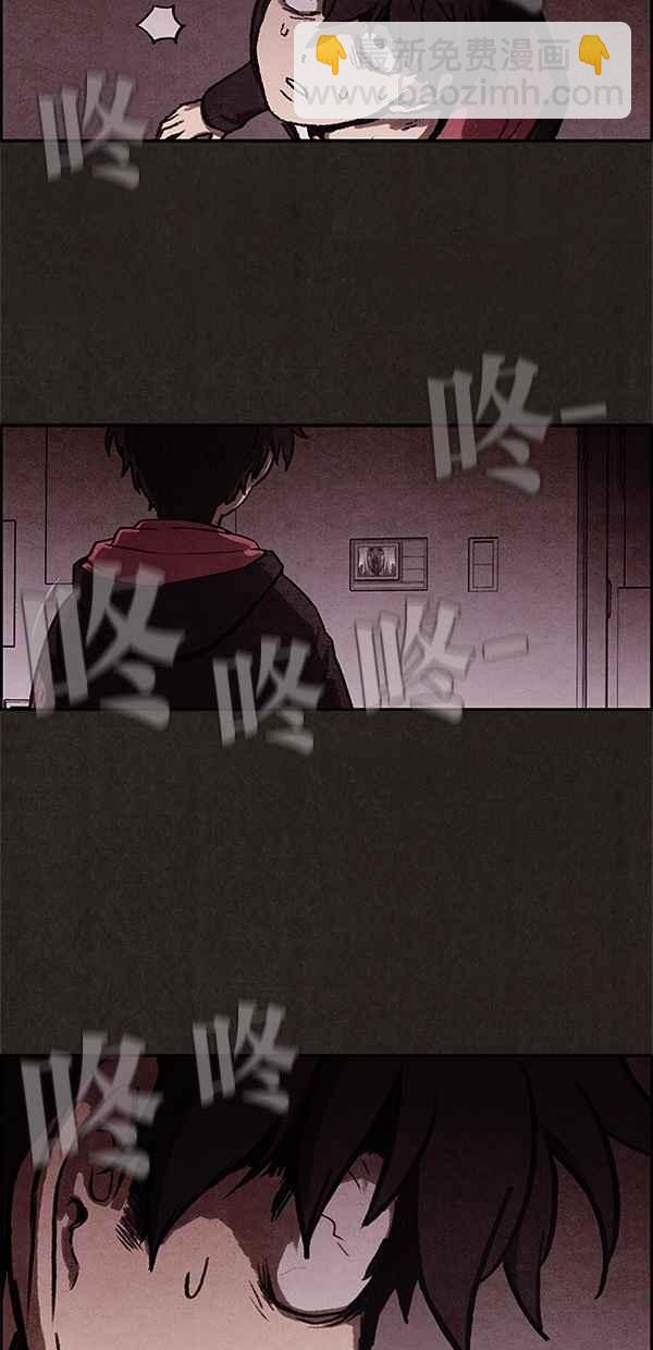 SWEET HOME - 第4話(2/2) - 5