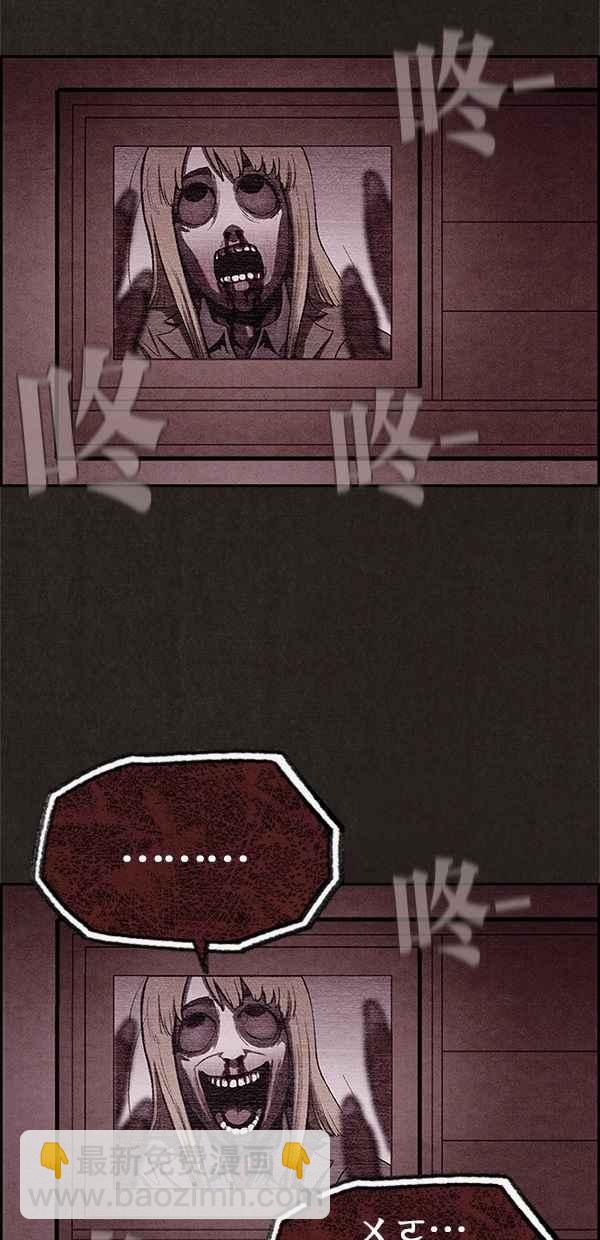 SWEET HOME - 第4話(2/2) - 1