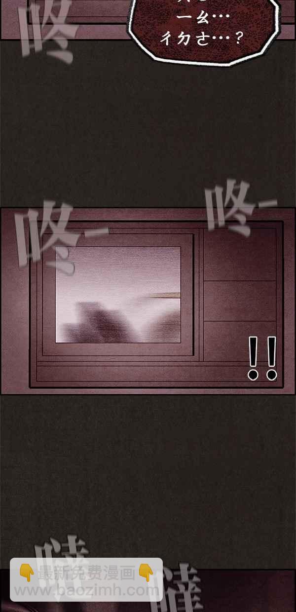 SWEET HOME - 第4話(2/2) - 2