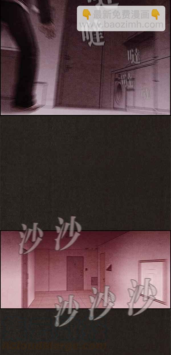 SWEET HOME - 第4話(2/2) - 3