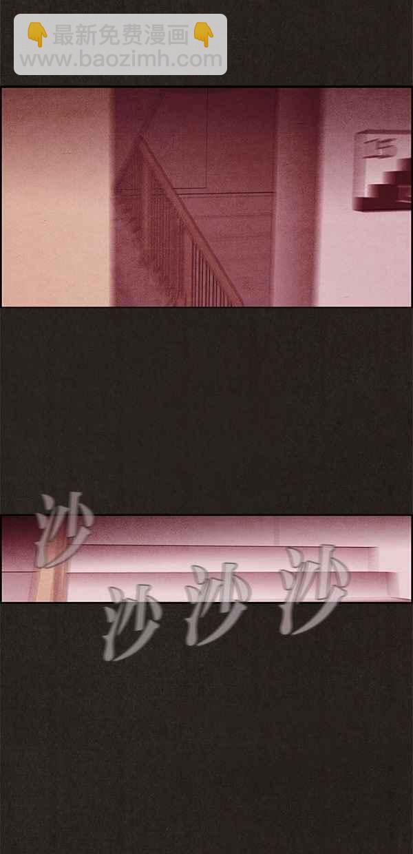 SWEET HOME - 第4話(2/2) - 5