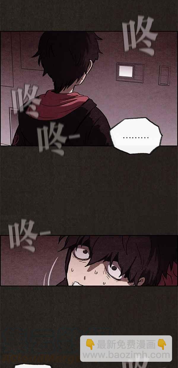 SWEET HOME - 第4話(2/2) - 6