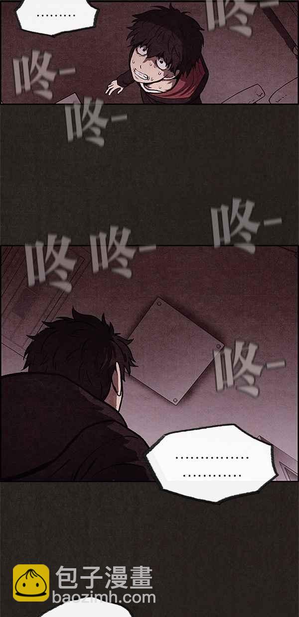 SWEET HOME - 第4話(2/2) - 1