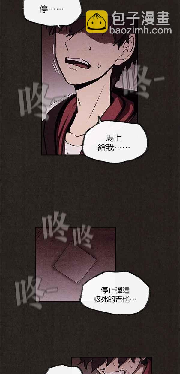 SWEET HOME - 第4話(2/2) - 2