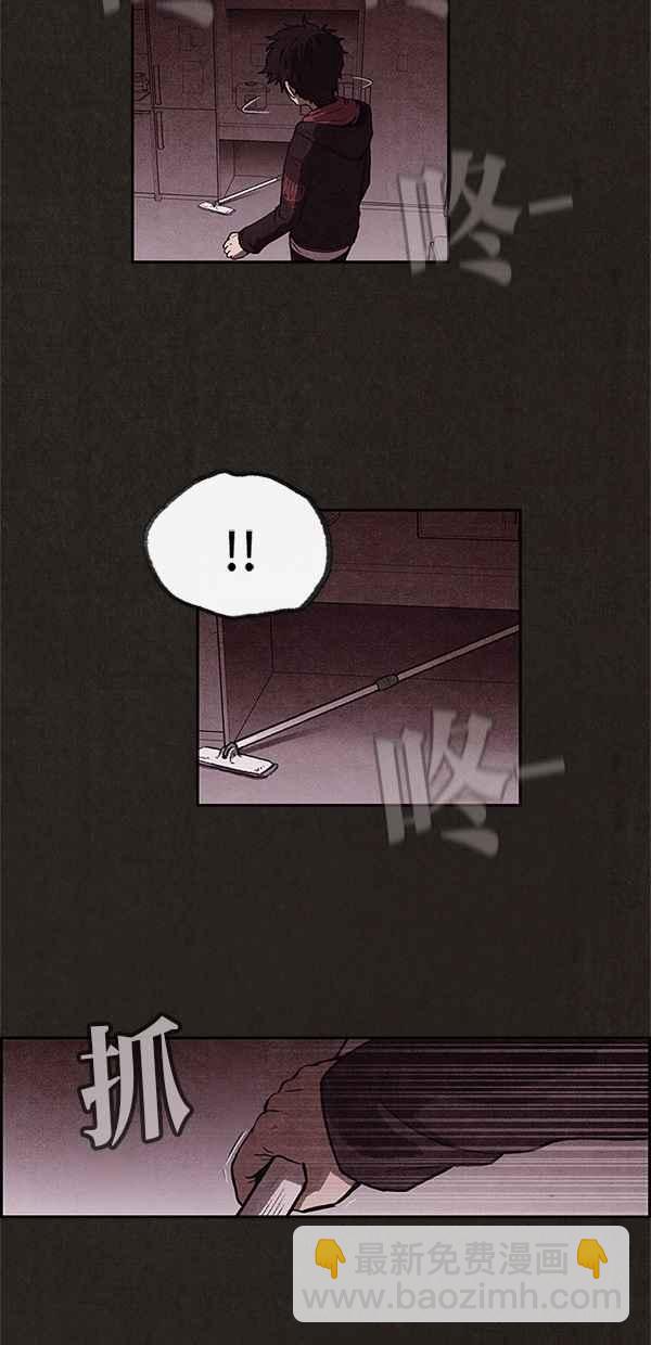 SWEET HOME - 第4話(2/2) - 4