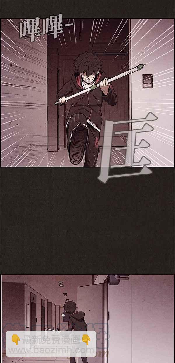 SWEET HOME - 第4話(2/2) - 6