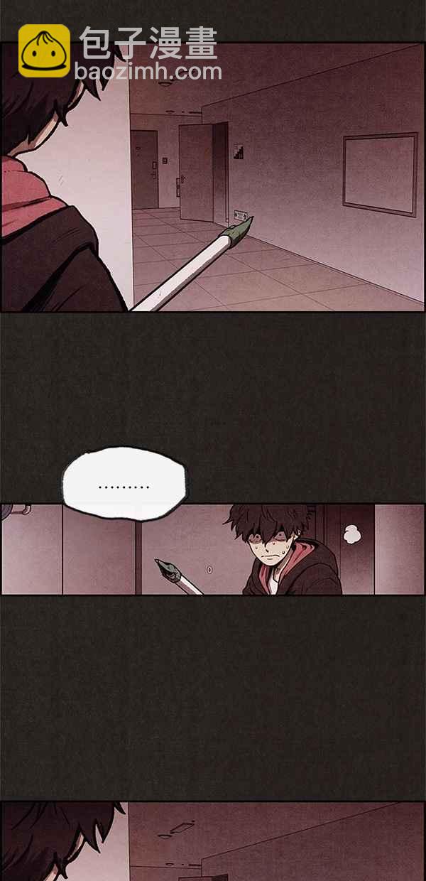 SWEET HOME - 第4話(2/2) - 4