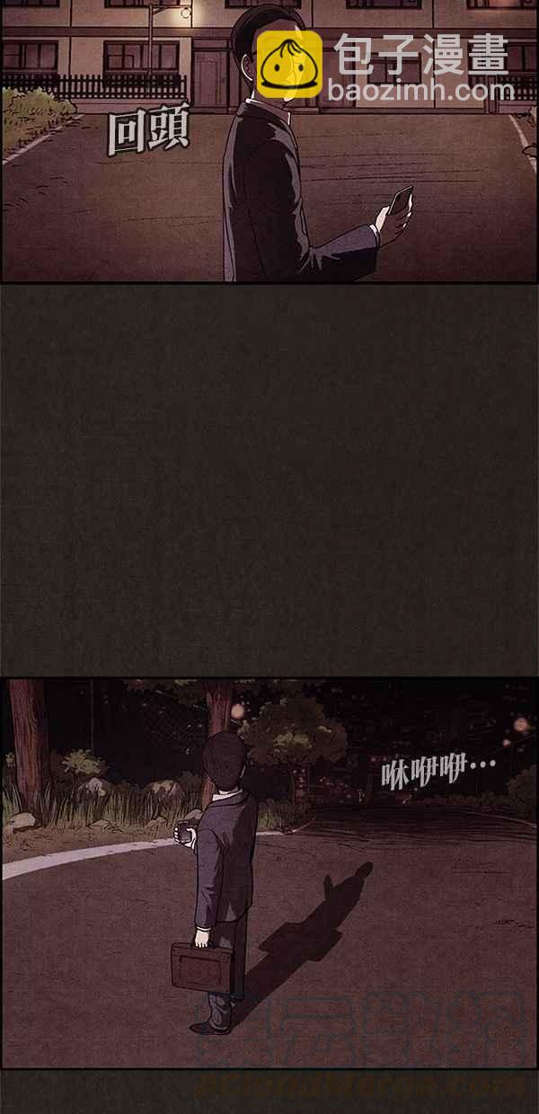 SWEET HOME - 第4話(1/2) - 7