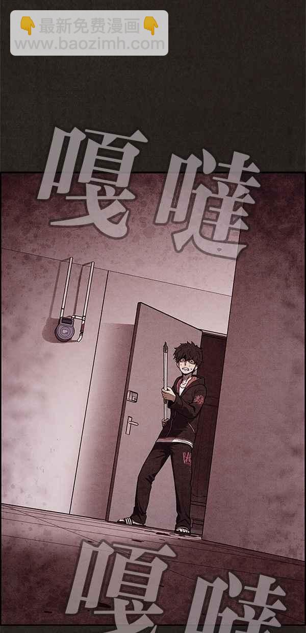 SWEET HOME - 第4話(2/2) - 2