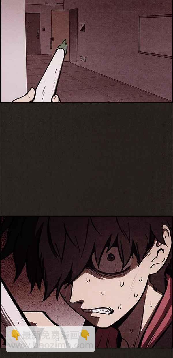 SWEET HOME - 第4話(2/2) - 4