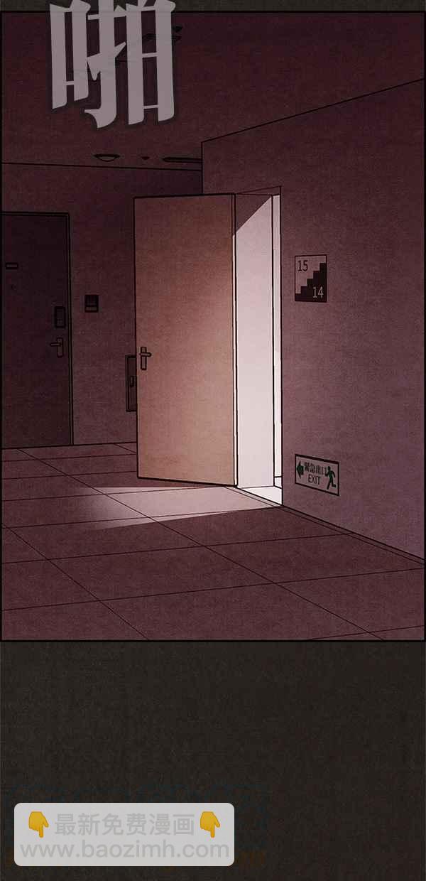 SWEET HOME - 第4話(2/2) - 6