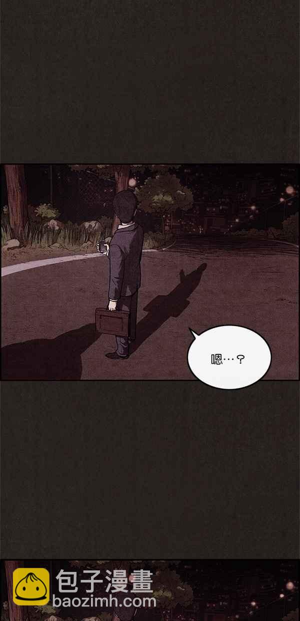 SWEET HOME - 第4話(1/2) - 8