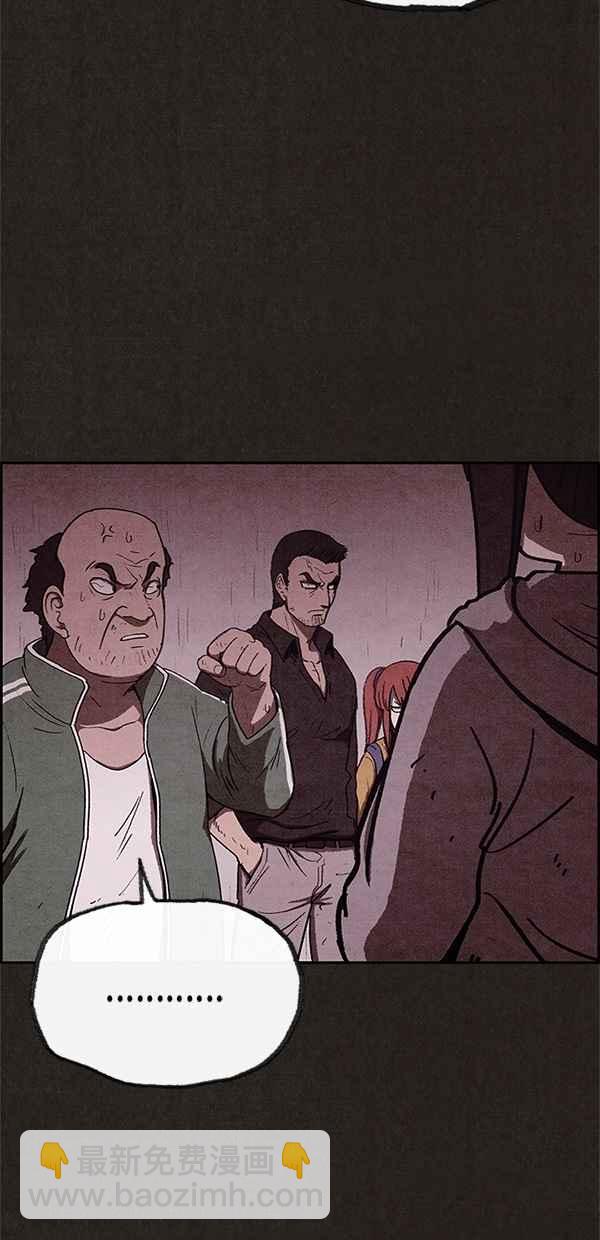 SWEET HOME - 第40話(1/2) - 7