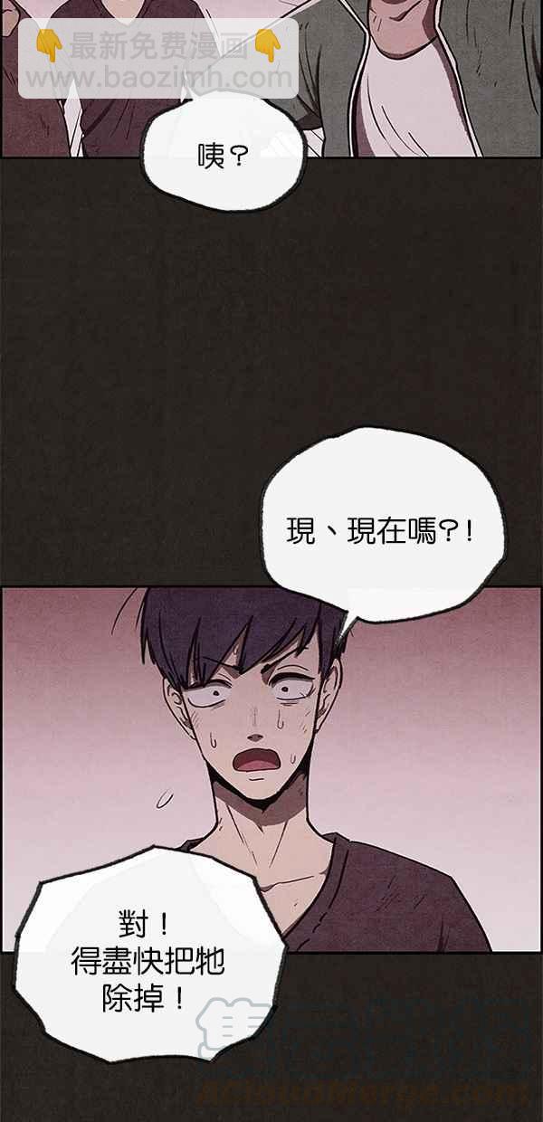 SWEET HOME - 第40話(1/2) - 2