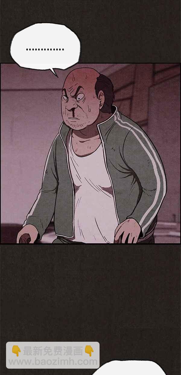 SWEET HOME - 第40話(1/2) - 7