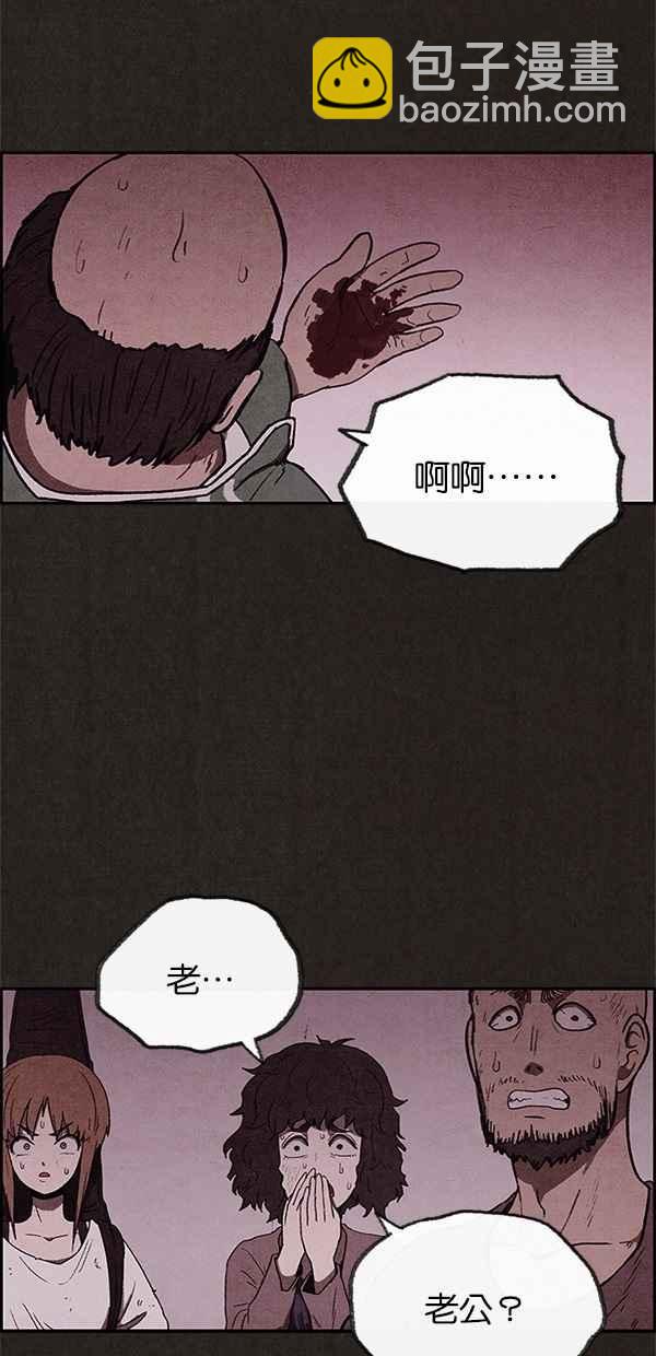 SWEET HOME - 第40話(1/2) - 2