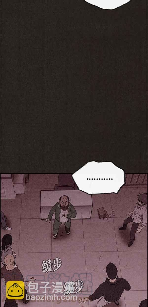 SWEET HOME - 第40話(1/2) - 3