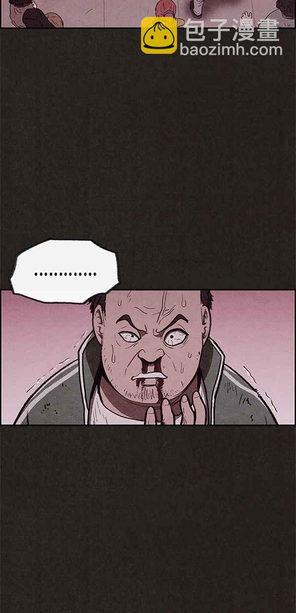 SWEET HOME - 第40話(1/2) - 4