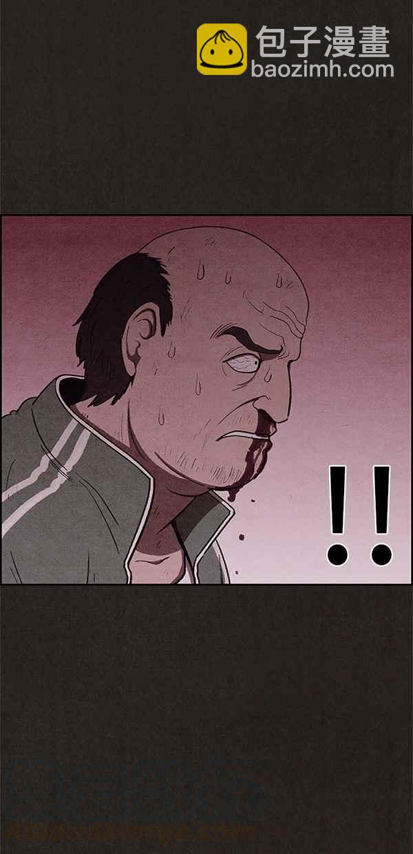 SWEET HOME - 第40話(1/2) - 1