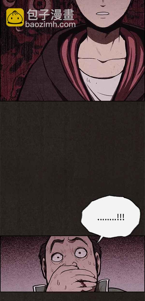 SWEET HOME - 第40話(2/2) - 1