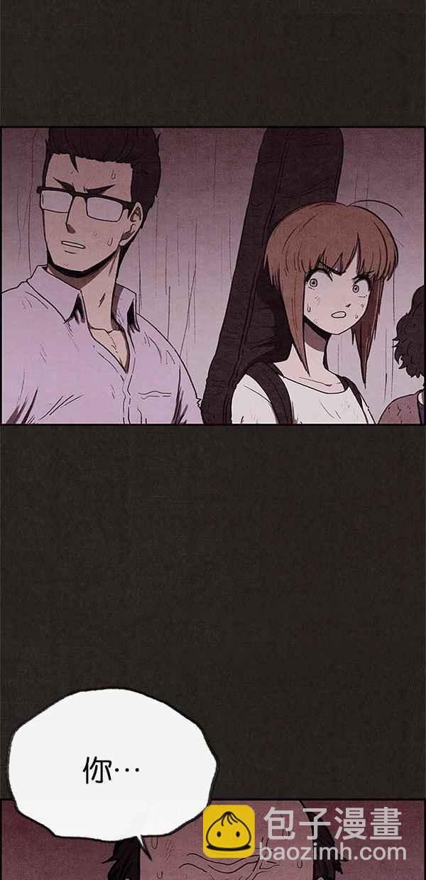 SWEET HOME - 第40話(2/2) - 3