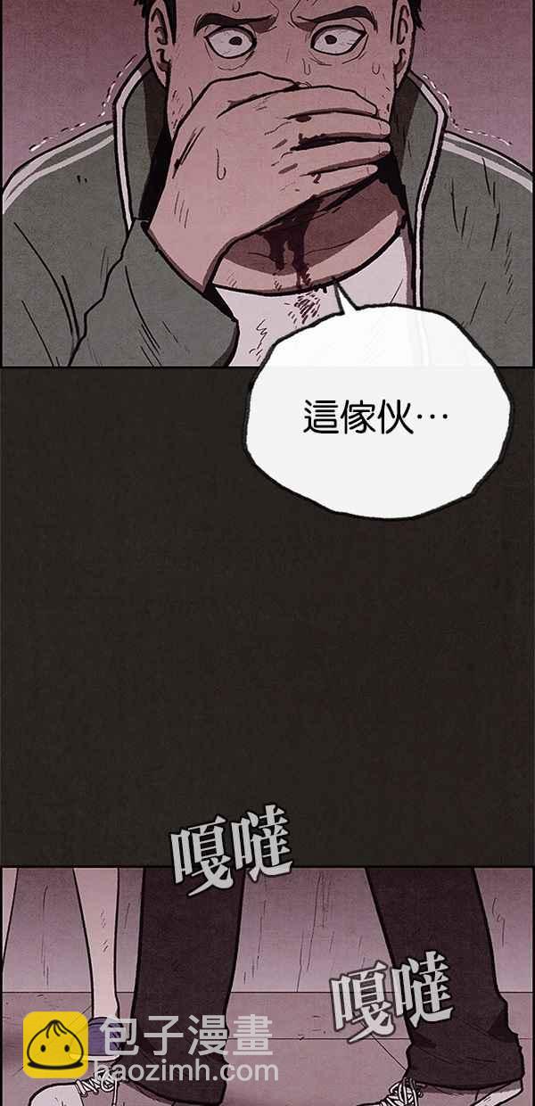 SWEET HOME - 第40話(2/2) - 4