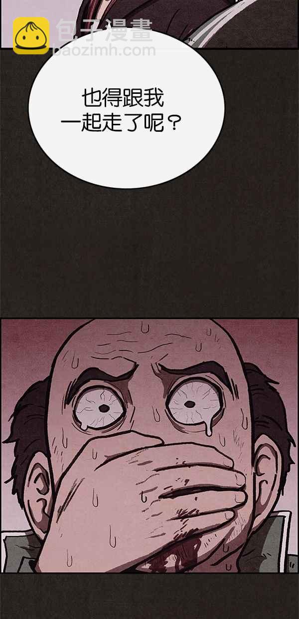 SWEET HOME - 第40話(2/2) - 2