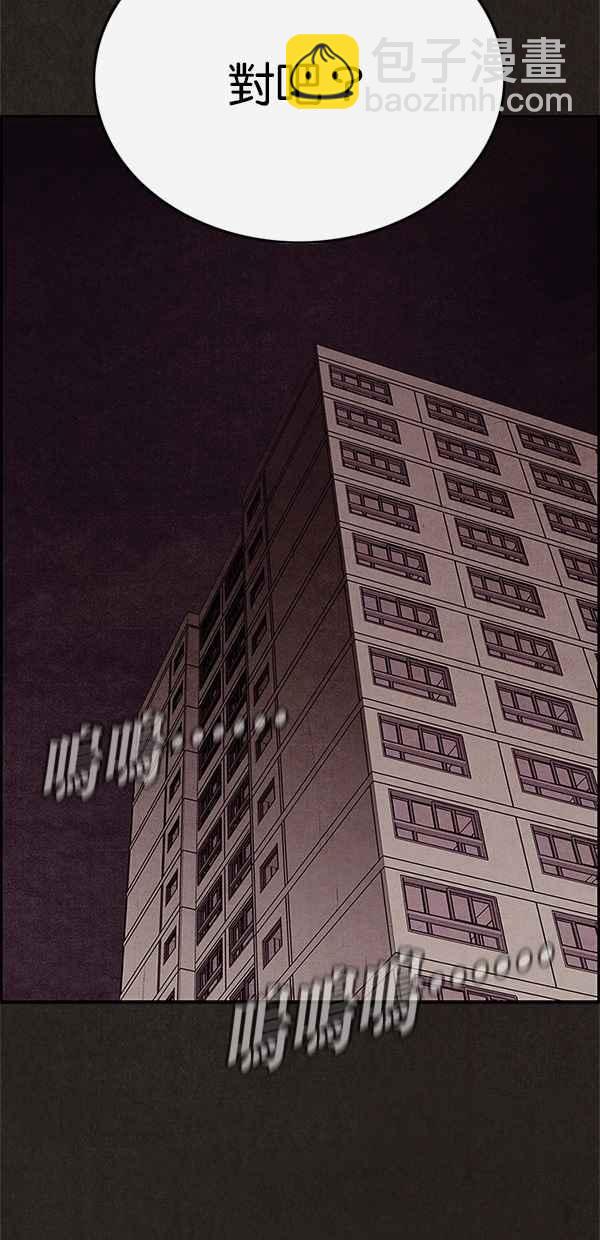 SWEET HOME - 第40話(2/2) - 4