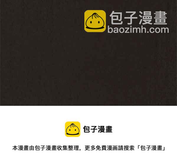 SWEET HOME - 第40話(2/2) - 1