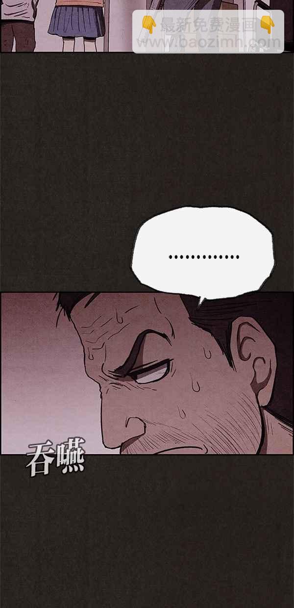 SWEET HOME - 第42話(1/2) - 2