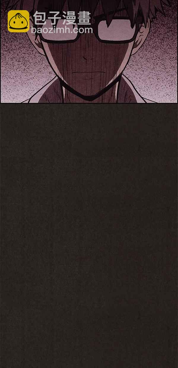 SWEET HOME - 第42話(1/2) - 1