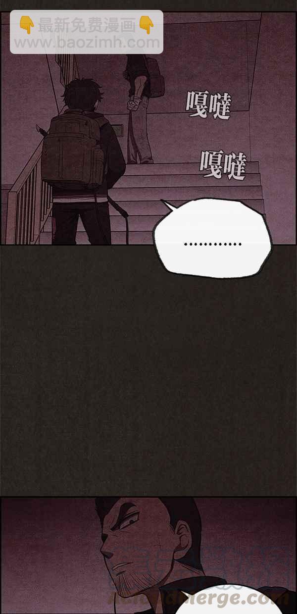 SWEET HOME - 第42話(1/2) - 2